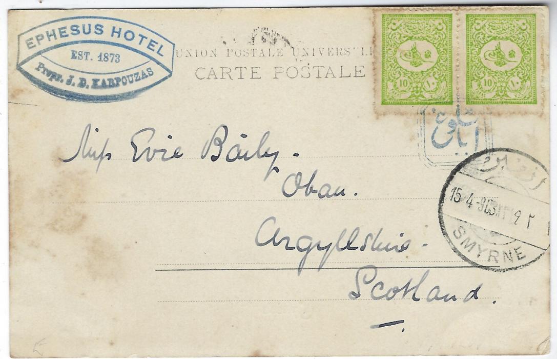 Turkey 1903 (15.4.) picture postcard of Ephesus ruins with handstamp of Ephesus Hotel on reverse, to Oban, Scotland franked pair 10pa. tied fine strike of scarce bluish Ayasulug octagonal handstamp (ASP type 1, RRR), Smyrne transit below.