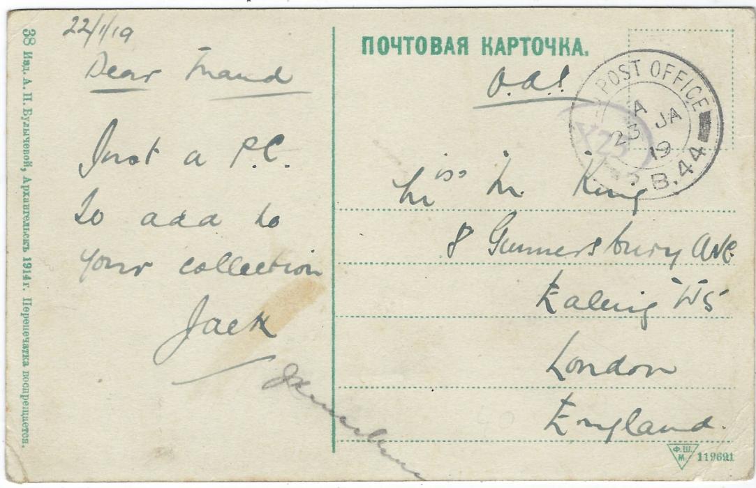 Russia (British Forces Intervention in North Russia) 1919 (23 JA) picture postcard endorsed “o.a.s.” and cancelled Field Post Office PB.44 located at Bakharitza which is overstruck with violet oval-framed X25 censor.