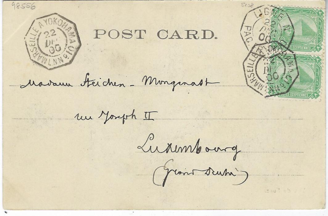 Egypt 1900 (22 Dec) picture postcard of Suez, to Luxembourg franked pair 2m. and posted on board a French steamer and cancelled by the octagonal Ligne N Paq.Fr. No.10 and by Marseille A Yokohama Ln. No.10. An unusual combination of cancels to a relatively scarce destination.