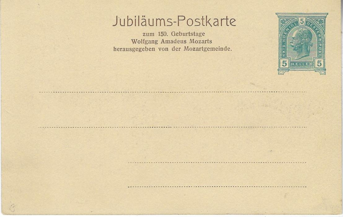 Austria (Picture Stationery) 1906 5h. Jubilee Postcard for 150th Birthday of Wolfgang Amadeus Mozart with images of Mozart and Salzburg; fine unused.