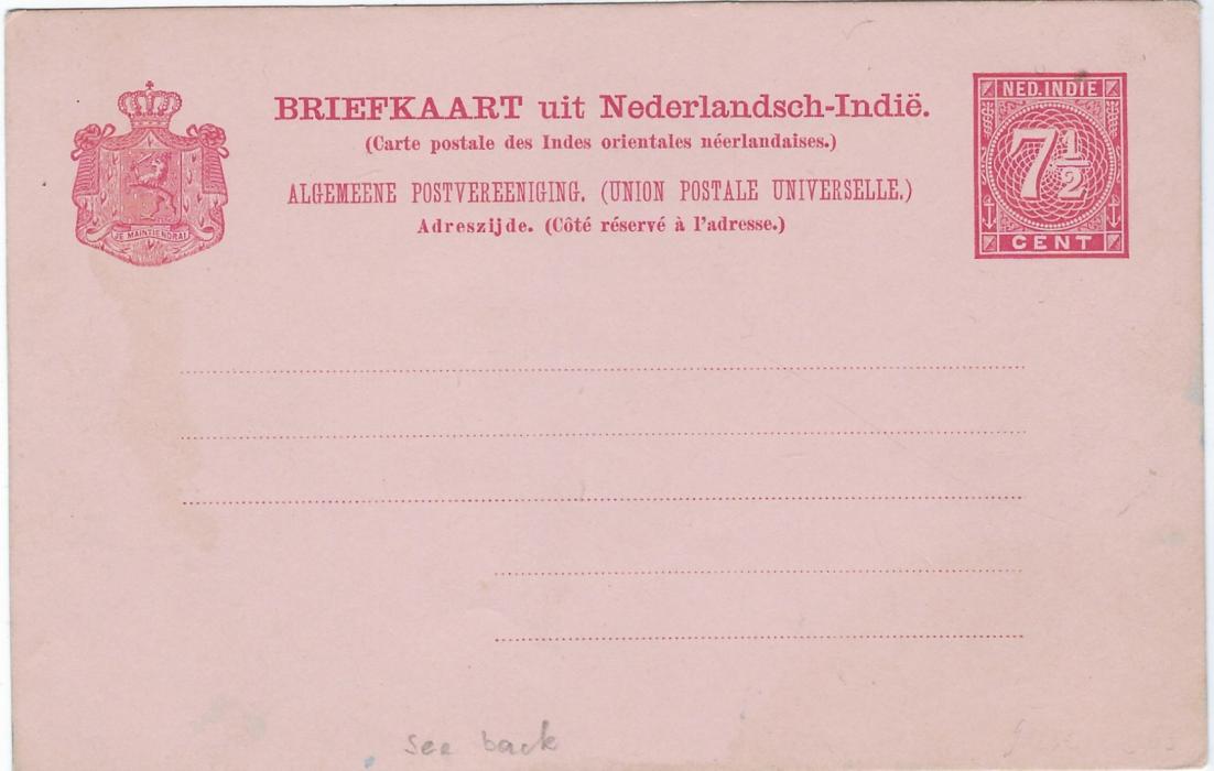 Netherland East Indies (Picture  Stationery) c.1890 7½c. postal stationery card with blue image of Geese in garden (the building no longer visible at centre); fresh unused.