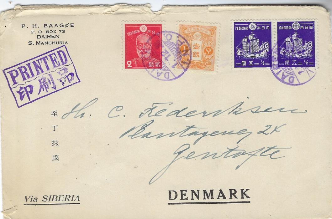 Manchuria (Japanese Post Offices) Late 1930s printed matter rate cover to Denmark, endorsed ‘Via Siberia’  franked 1926-31 Small Die 1s. and 1937-40 ½s Ship pair and 2s. Gen. Nogi cancelled with violet Dairen I.N.P.O.; some slight faults at top of envelope.