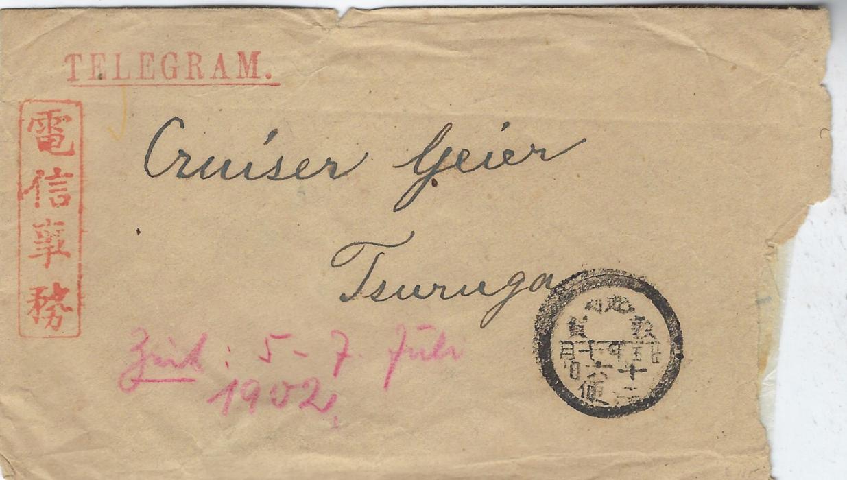 Japan 1902 Telegram envelope sent internally to German Cruiser “Geier” with native date stamp on front. An accumulation of receipt etiquettes inside; roughly opened at right.