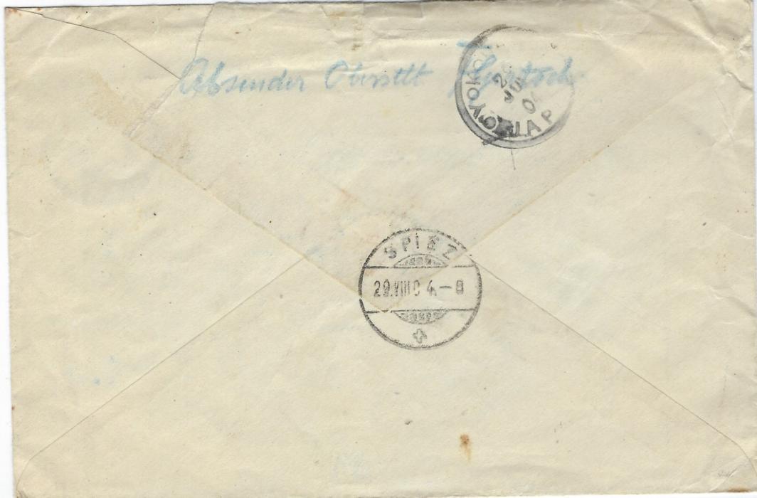 Japan (Russia Japanese War) 1904 cover from Swiss Military Observer, Colonel Fritz Goetsch, Japanese 1st Army HQ, Manchuria, to Switzerland franked 10s. , reverse with Yokohama transit and arrival cds.