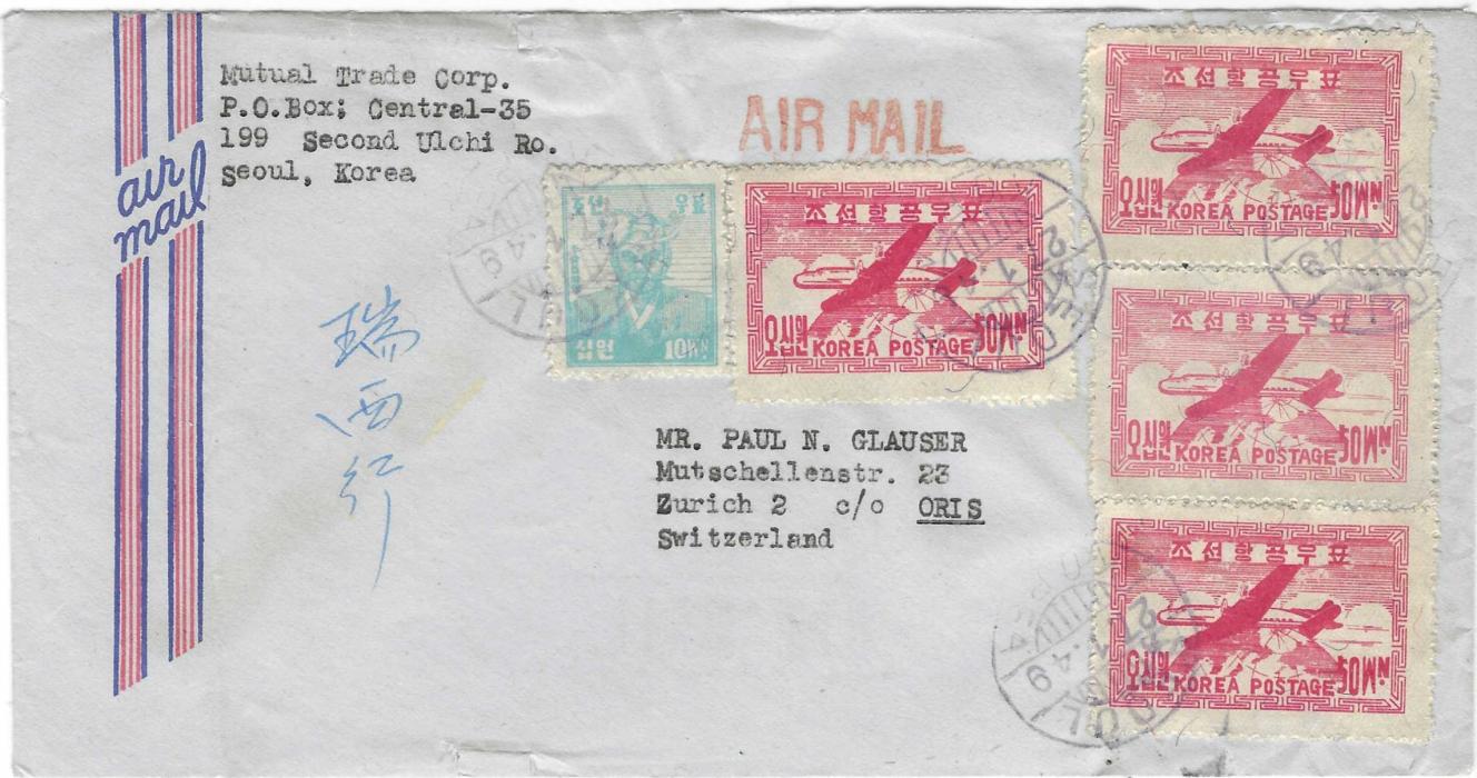 South Korea 1949 airmail cover to Switzerland franked four 1947 50w. Douglas DC-4 Airliner plus  10w Admiral Li Sun Sin tied violet Seoul date stamps; vertical fold at left clear of stamps.