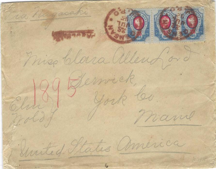 Russia (Ship Mail to Korea) 1895 (28 Jul) cover to Berwick, Maine, USA  endorsed “Via Nagasaki” franked by pair and single 20k., posted on board ship and landed at Korean port of Gensan, cancelled with two red Gensan I.J.P.O. cds with framed PAQUEBOT in same ink. On reverse transits of Nagasaki (1 Aug), Yokohama (7 Aug) and San Francisco (24 Aug) plus arrival cds. Ex Dr. Casey, on his album page where he notes “Two months earlier than earliest date recorded for Gensan/IJPO cancellation by J. Hyun (Japanese Philately vol. 30, no.2, 1975), who does not report it in red. Some slight faults to envelope.