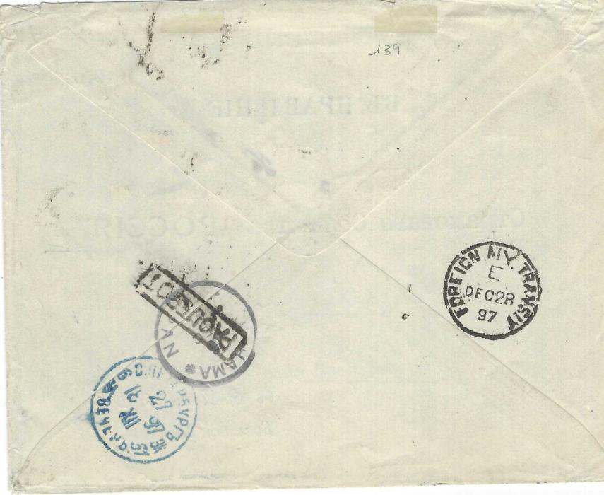 Russia 1897 cover to St Petersburg, posted on ship, 2k. and pair 4k. cancelled at Korean port Gensan I.J.P.O. (3 Dec) and framed PAQUEBOT handstamp on reverse. The envelope is endorsed “Via San Francisco”  and shows transit of Yokohama (6 Dec) and arrival cds of 27 XII (8.1.98 New Style) indicating a journey of 36 days.  Before the construction of Trans-Siberian Railway it was quicker to send mail via Pacific and Atlantic Oceans, especially during winter.