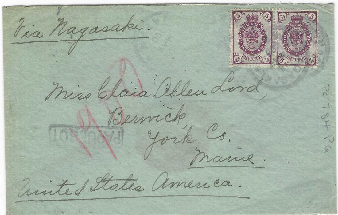 Russia (Maritime) 1900 (May 4) cover to Berwick, Maine, USA, endorsed “Via Nagasaki”, franked pair 5k. tied Nagasaki Japan cds with framed PAQUEBOT handstamp (29 x 8mm, Hosking 3244), reverse with part Yokohama transit and arrival cds.