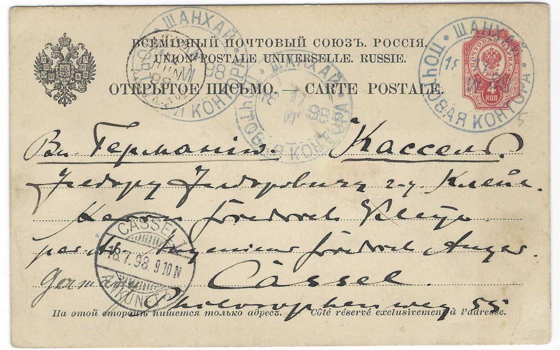 Russia (Post Offices in China) 1898 (11.4.) 4k. ‘Kitai’ overprinted postal stationery card to Cassel, Germany cancelled by three fine strikes in blue of Russian Post Offices in Shanghai, French maritime cds Ligne N Paq. Fr. No.2, arrival at bottom left, a fine card.