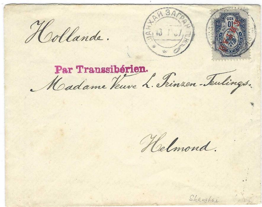 Russia (Post Offices in China) 1907 (13.1.) cover to Helmond, Netherlands bearing single franking 10k. ‘Kitai’ overprint tied by small double-ring  Shanghai Zagar PK cds (Tchil. Fig. 497), red stright-line Par Transsiberien handstamp at centre, arrival backstamp.