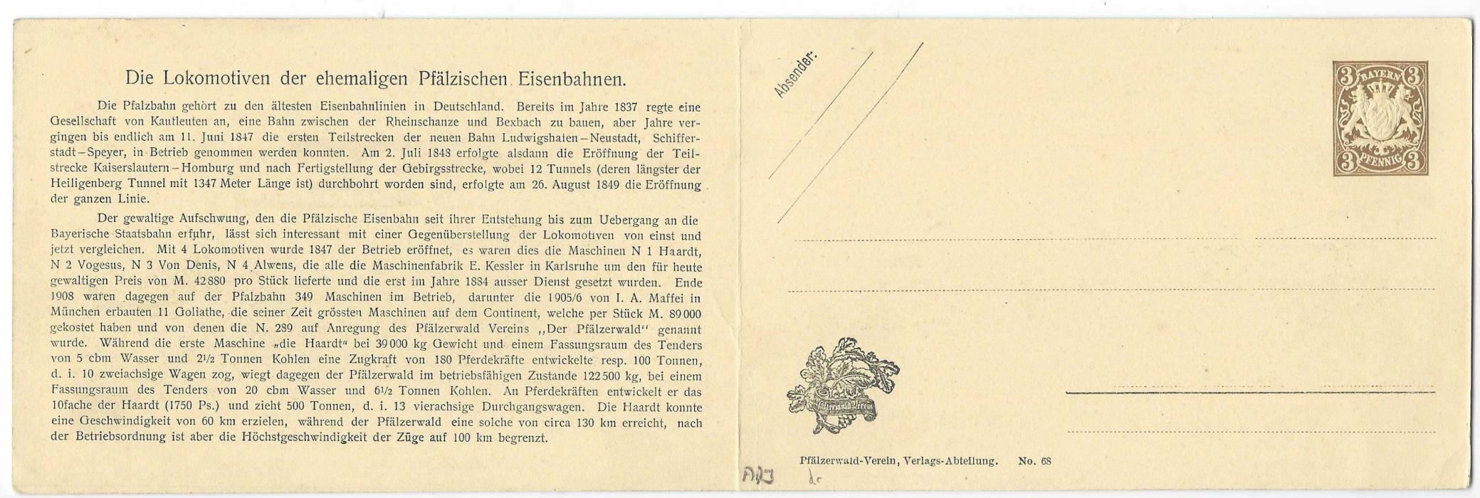 Germany (Bavaria Picture Stationery) 1910s 3pf double stationery card bearing images of two Trains, the reverse of one with text entitled (translated) “The Locomotives of the former Palatinate Railways”; fine unused.
