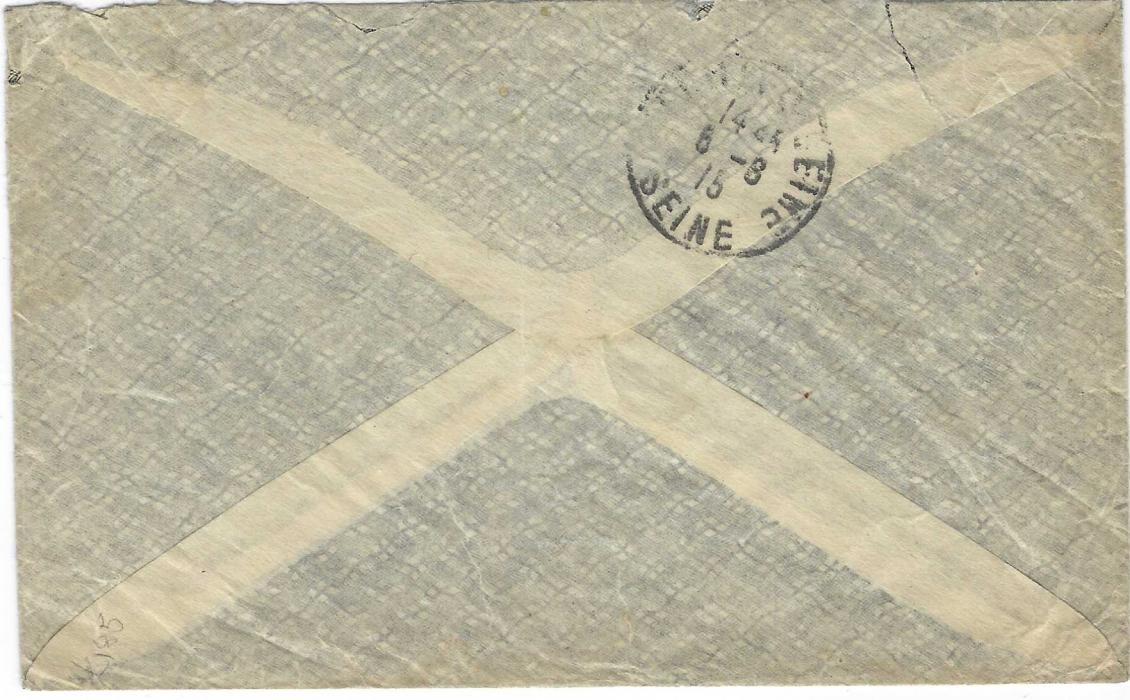 Serbia (WWI British Relief Fund) 1915 (11.7.) “On Active Service” stampless envelope to Neuilly, France from  S.R.F. 2nd Hospital stationed at Pozarevac, censored by Serbian Military authorities, arrival backstamp, a rare usage of the S.R.F. hospital.