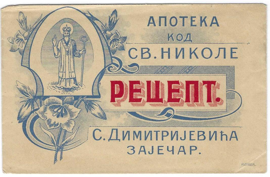 Serbia Unused, undated blue and red advertising and order reply envelope for the St Nicolas Pharmacy at S. Dimitriyevic, Zayecar; fine and attractive
