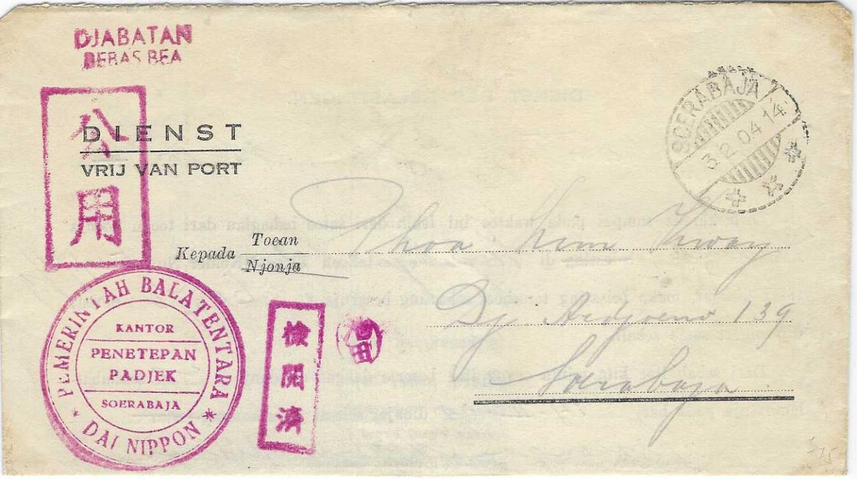 Netherland East Indies (Japanese Occupation) 1943 Official printed entire used within Soerabaja bearing despatch cds top right and series of handstamps in reddish violet ink; some slight staining at corners of no real consequence.