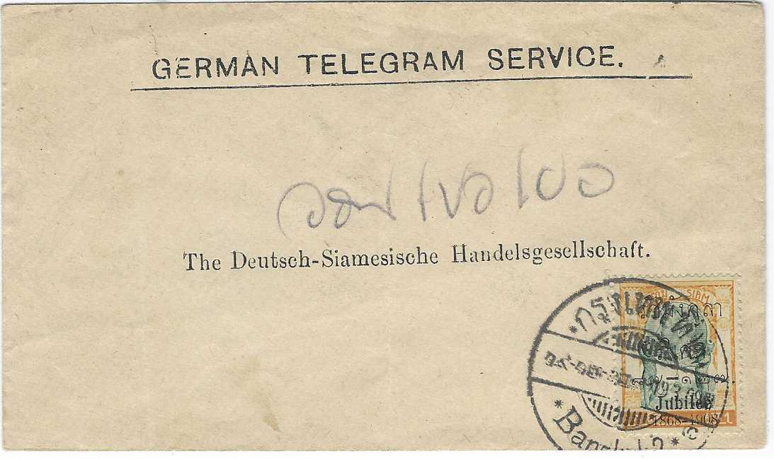 Thailand 1909 (19.3.) ‘GERMAN TELEGRAM SERVICE’ cover used within Bangkok bearing single franking 1908 Jubilee 1a. tied Bangkok 2 cds, reverse with Bangkok arrival cds; small fault at back on bottom right corner, otherwise good fresh condition.