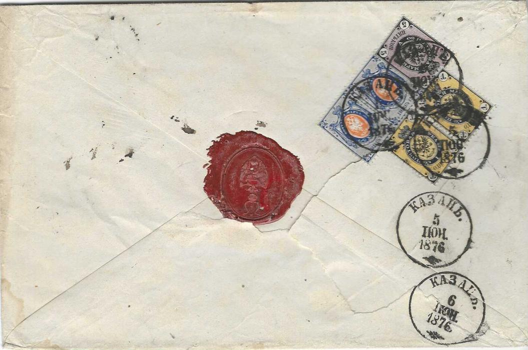 Russia 1876 registered envelope to Viatka franked on reverse 1866-75 pair 1k. and a 5k. plus 1875-82 20k. (2, one with torn corner) tied by Kazan date stamp.