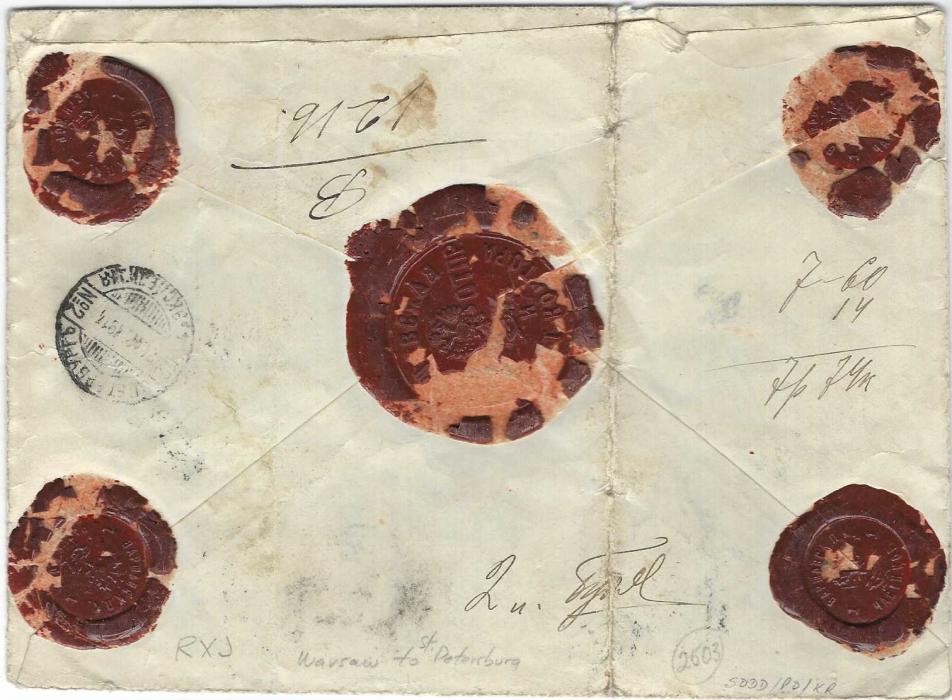 Russia (Poland) 1914 (22.2.) insured cover, for 5,000 roubles from Warsaw to St Petersburg, between Electrification Departments, franked 7 roubles 74 kopecs, the franking including 2r. Romanov, reverse with remains of five wax seals and Postal Wagon 2 transit; two vertical filing creases clear of stamps.
