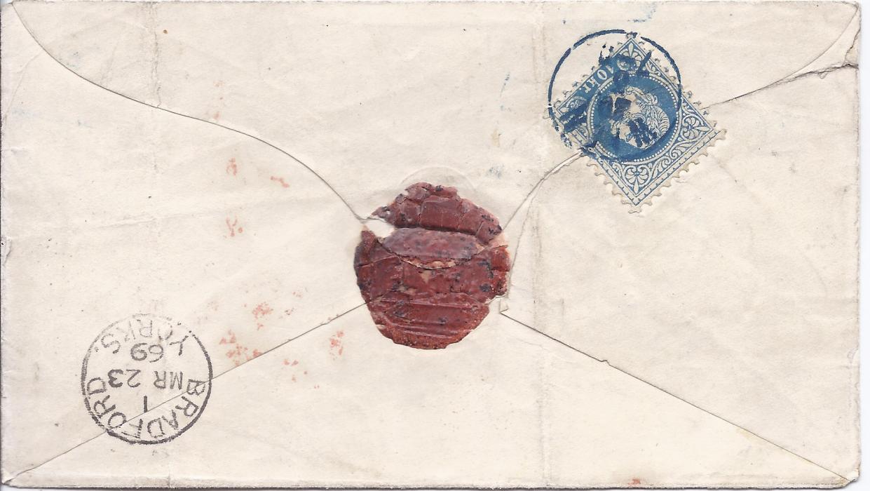 Austria  1869 25k. postal stationery envelope, uprated 10k. and registered to Bradford, England, stamp and printed image tied Wien despatch cds, red framed RCMDT handstamp and unframed P.D., in transit at London oval-framed Registered London/ From/ Prussia date stamp and cursice (crown)/ REGISTERED handstamp, arrival backstamp. Crease and other faults but still a good example of this highly catalogued stationery envelope used. Ferchenbauer Certificate.