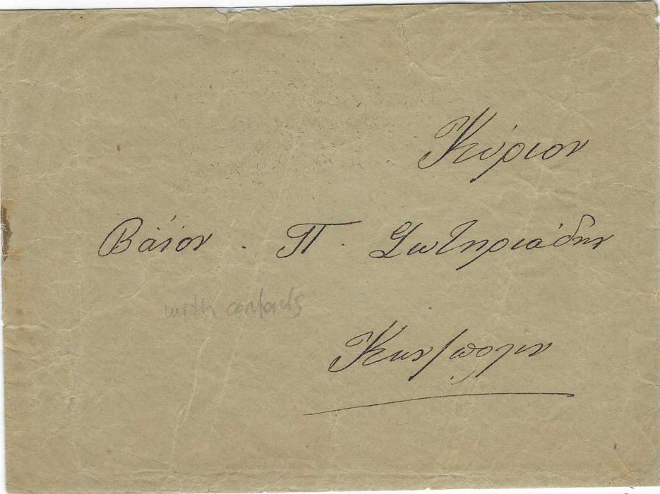 Greece (Ionian Steam Navigation Company) 1900s envelope bearing good strike on reverse  in dark blue Destouni Yannoulatos Edremit with image of company flag at centre; with conents, a good quality strike.