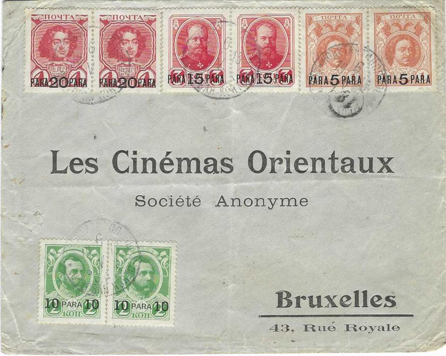 Russian Levant 1913 printed envelope to Bruxelles franked Romanov 5pa. on 1k. (2), 10pa. on 2k. (2), 15pa. on 3k. pair and 20pa. on 4k. pair tied Constantinople cds, arrival backstamp and postman’s routing handstamp on front tying one stamp; light filing crease, attractive.