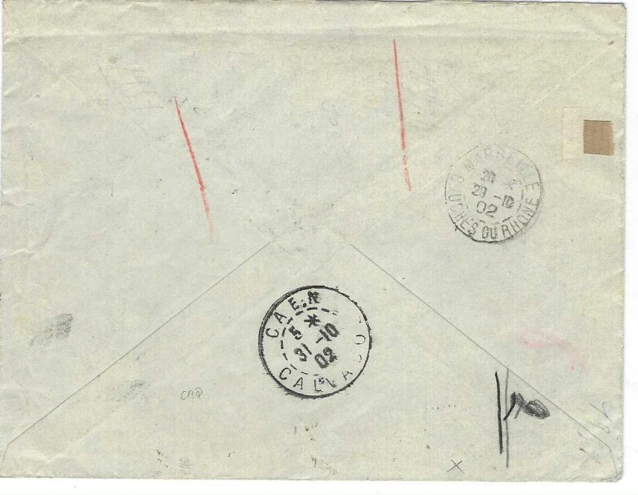 French Somali Coast (Djibouti) 1902 (15 Oct) registered cover to Caen franked Obock  25c. and Djibouti  1902 5 centimes on 30c and 10 centimes on 50c. each tied Cote Francais de Somalis Djibouti, arrival backstamps; fine and attractive obverse franking.