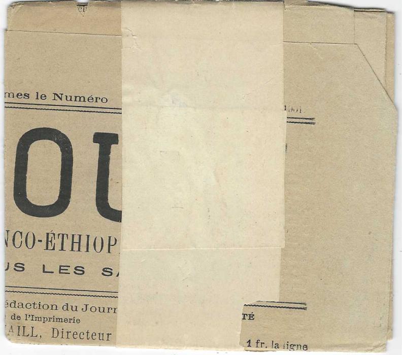 French Somali Coast (Djibouti)1902 (3 Janv) complete newspaper with intact wrapper cancelled  Cote Francaise Des Somalis Djibouti and framed P.P.; fine condition.