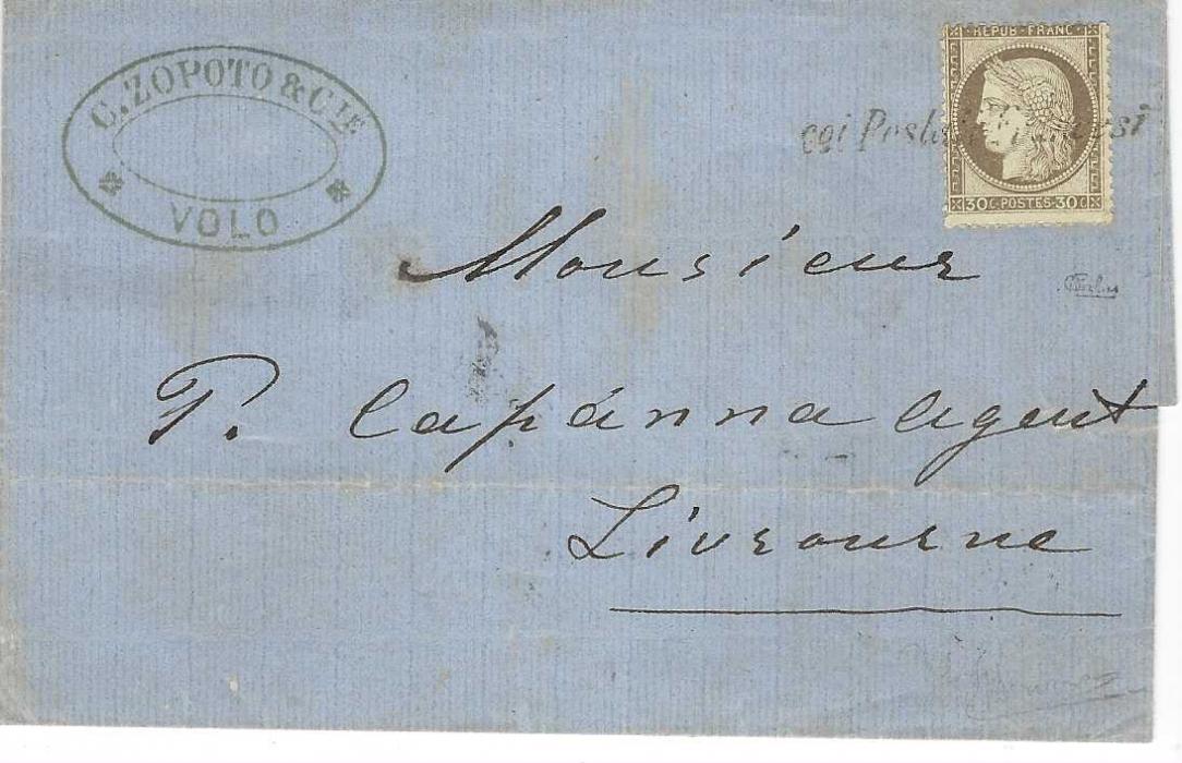 French Levant (Volo) 1876 outer letter sheet to Livorno with ‘C.Zopoto&Cie Volo’ company chop at left, franked France 30c. Ceres tied by straight-line ‘Col Postali  Francesi’ handstramp,  Calves handstamp below stamp; fina and rare.