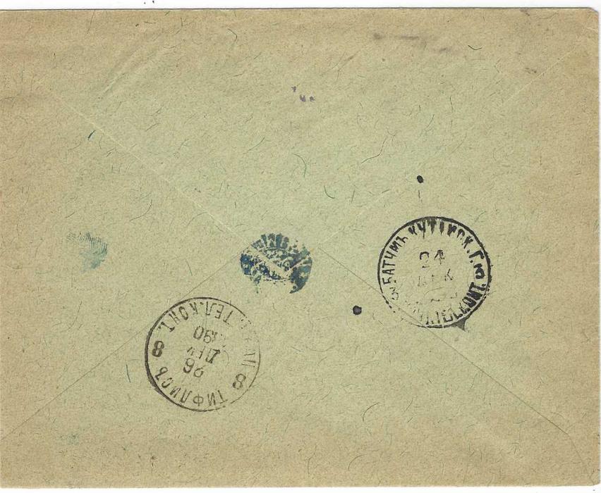 French Levant 1891 (4 Janv) envelope to Tauris, Persia franked ‘1 Piastre1’ on 25c. tied by two Trebizonde Turquie D’Asie cds, reverse with Russian Tiflis and Batum transits.