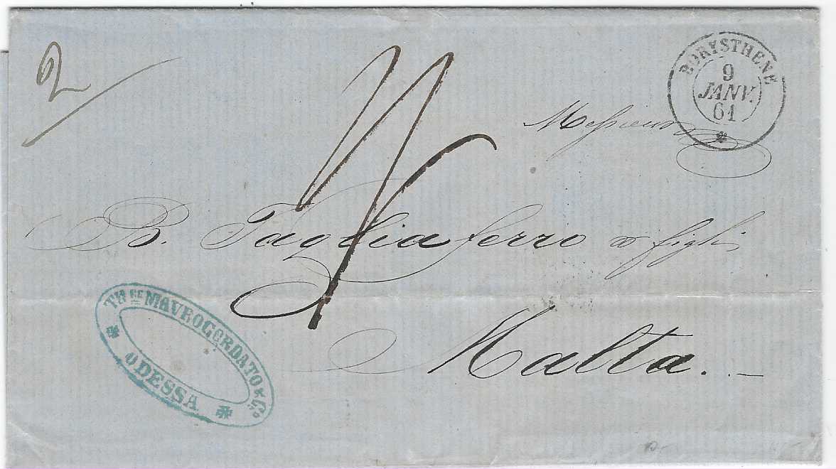 French Levant 1860 entire from Odessa with company chop bottom left, forwarded to Constantinople with agents handstamp on reverse, addressed to Malta and carried on French ship ‘Borysthene’ with cds top right, at double rate 2/- on arrival manuscript charge, arrival backstamp.