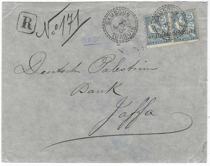 French Levant 1904 (9 Aout) registered cover to Jaffa, Palestine franked pair ‘1 Piastre 1’ on 25c. tied by Samsoun Turquie cds with a further very fine strike alongside, reverse with transits of Constantinople Galata Turquie, Smyrne Turquie DAsie and Alexandrie Egypte plus Jaffa arrival . Reverse also bears fine scallop seal of Banque Imperiale Ottomane.