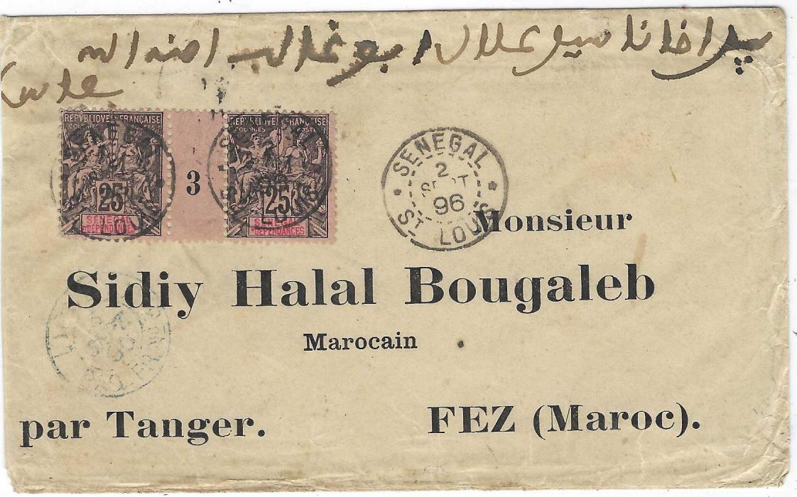 Senegal 1896 (2 Sept) printed envelope to Fez, Morocco franked 25c. gutter pair with number ‘3’ in gutter tied St Louis cds, blue French maritime cds, reverse with Tanger transit and arrival cds, envelope trimmed at left with some peripheral wear.