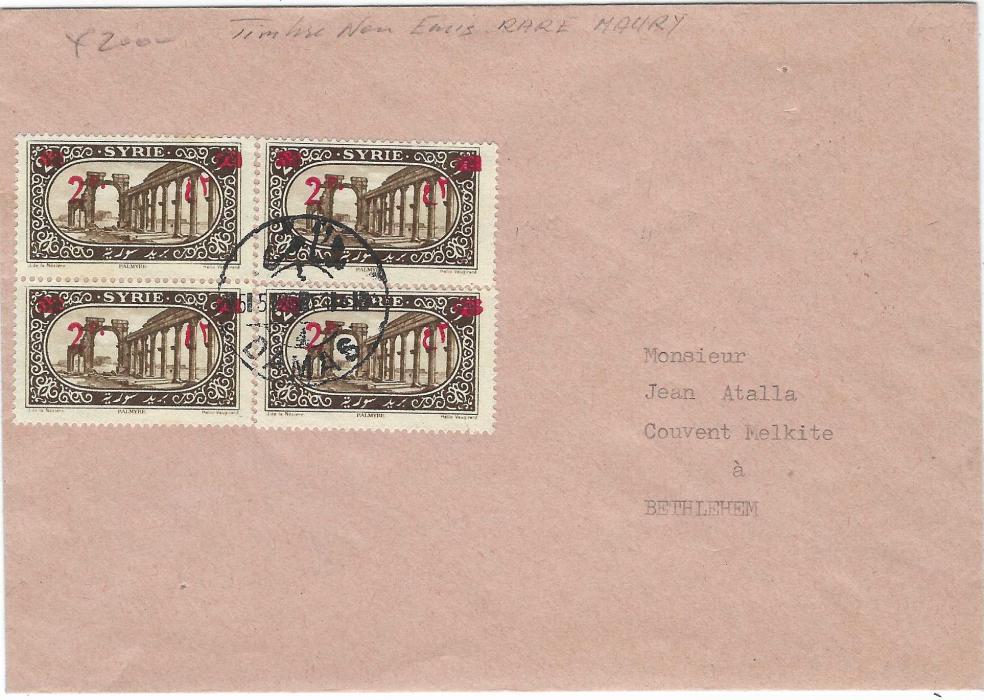 Syria 1928 surcharge error 2pi. red surcharge on 2pi. Palmyre instead of 1.25pi. of Port Lattaquie, a block of four on cover to Bethlehem cancelled single bilingual Damas cds, arrival backstamp. Very rare with certificate.