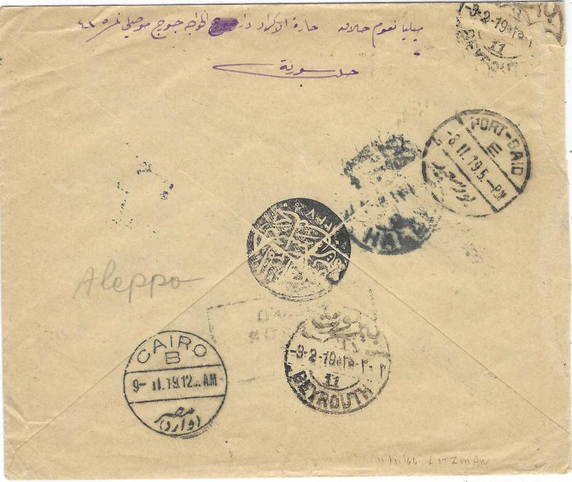 Syria 1919 (27.1.) cover to Cairo bearing single franking Palestine 1pi. tied bilingual Halep date stamp, framed PASSED/CENSOR/A handstamp at base, reverse with Aleppo negative seal, Halep cds, bilingual Beyrouth transits (3.2.), Port Said transit (8.II.) and arrival cds of next day; early commercial cover, slightly reduced at left.
