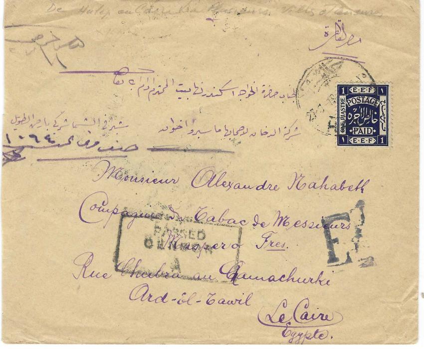 Syria 1919 (27.1.) cover to Cairo bearing single franking Palestine 1pi. tied bilingual Halep date stamp, framed PASSED/CENSOR/A handstamp at base, reverse with Aleppo negative seal, Halep cds, bilingual Beyrouth transits (3.2.), Port Said transit (8.II.) and arrival cds of next day; early commercial cover, slightly reduced at left.