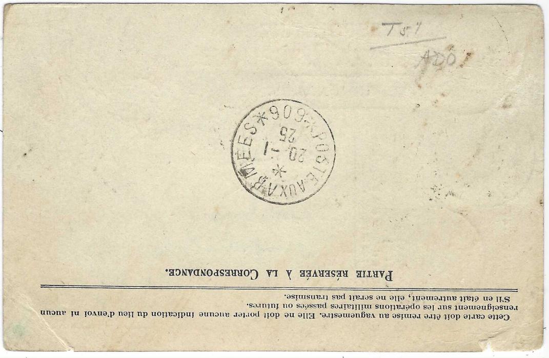 Syria 1925 French Military privilege stationery card franked airmail set of four tied Poste Aux Armees 610 cds, the 10pi on 2f. overprint inverted, addressed to Rayack with Poste aux Armees 606 cancel