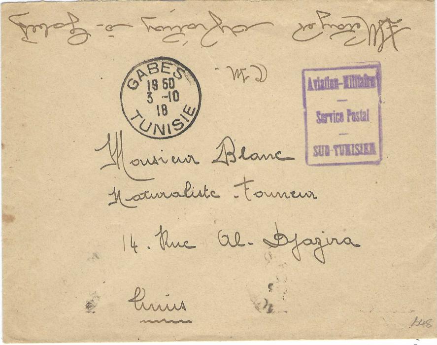 Tunisia Tunisia 1918 stampless cover from Gabes to Tunis bearing fie despatch cds and violet framed Aviation-Militaire/ Service Postal/ SUD-TUNISIEN handstamp, arrival backstamp, signed by officer at top.