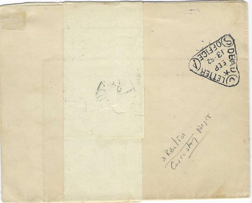 Tunisia 1892 folded printed matter with complete wrapper to Boston, franked 1c. strip of three and a 2c. tied Tunis cds with single circle UNCLAIMED handstamp stamp and on reverse triangular DEAD LETRTER OFFICE handstamp with USA in the corners.