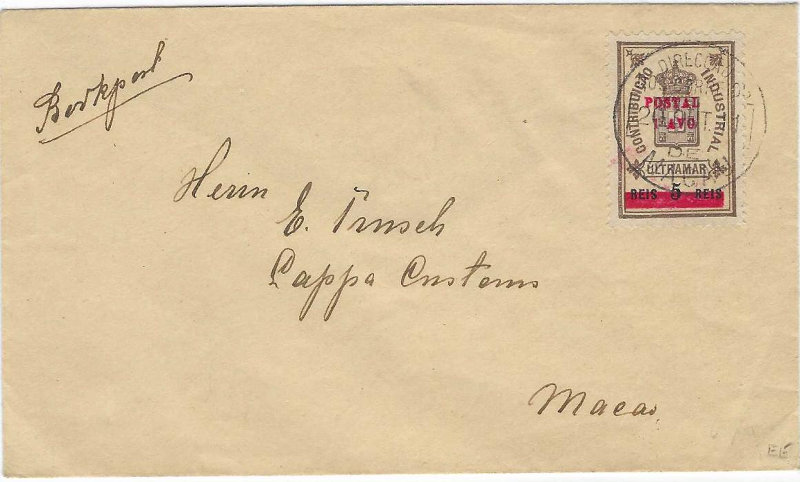 Macau 1911 (20 Oct) cover to Lappa Customs, endorsed “Book post” and franked 1a. on 5r fiscal stamp tied cds, reverse with fine double-ring Customs Lappa cds of same date.