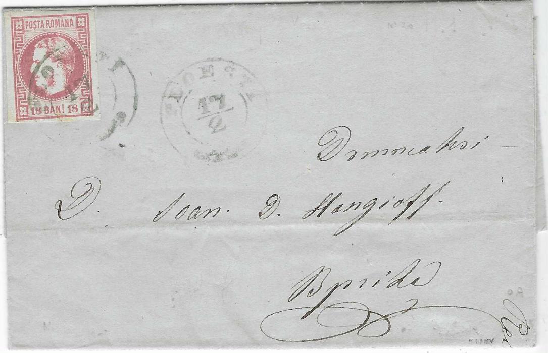 Romania Romania 1868 (17.2.) internal entire to Braila franked 1868-70 18b. New Currency issue, four good margins tied by blue-green Ploesti cds. A fine early use of this issue that became available on 1st February. Lamy handstamp bottom right.