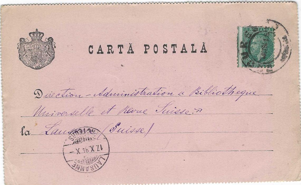 Romania 1884, 1888 and 1891 5 bani uprated postal stationery cards to Switzerland from Bucuresci, each with arrival cds, two on front.