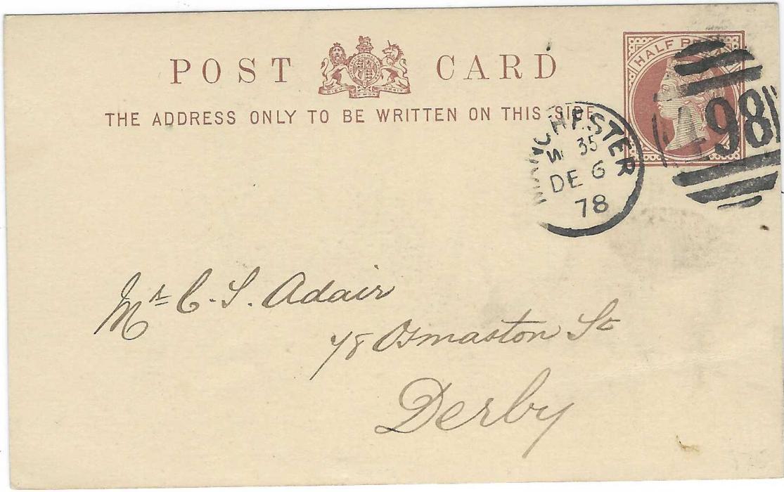 Great Britain (Advertising Stationery) 1878 1/2d.brown postal stationery card with fine illustrated advertisement for ‘Andersons & Thorburn/ Woollen Manufacturers’ in Manchester, fine used from Manchester to Derby.