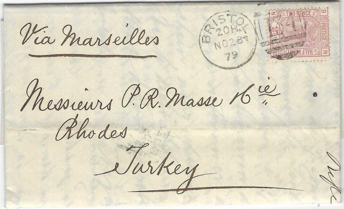 Great Britain 1879 (NO 28) folded long entire to Rhodes, then Turkish endorsed “Via Marseilles” and franked 1873-80 2½d., NB, plate 16 tied Bristol ‘134’ duplex, reverse with Smyrne Turquie D’Asie French Post Office cds and blue dotted circle arrival cds.