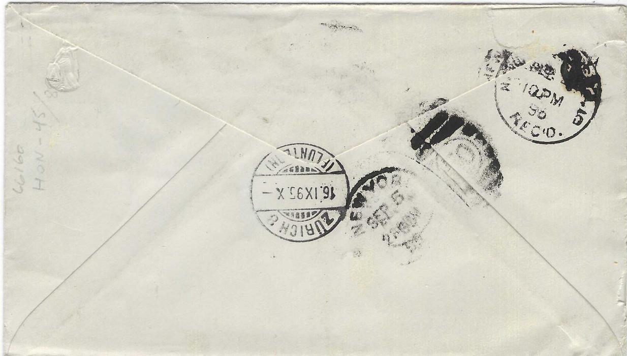 Honduras 1895 (Ago 14) uprated 5c. postal stationery envelope to Zurich with 1895 1c. and pair 2c. tied by violet Tegucicalpa barred cancel, reverse with New York transits and arrival cds.