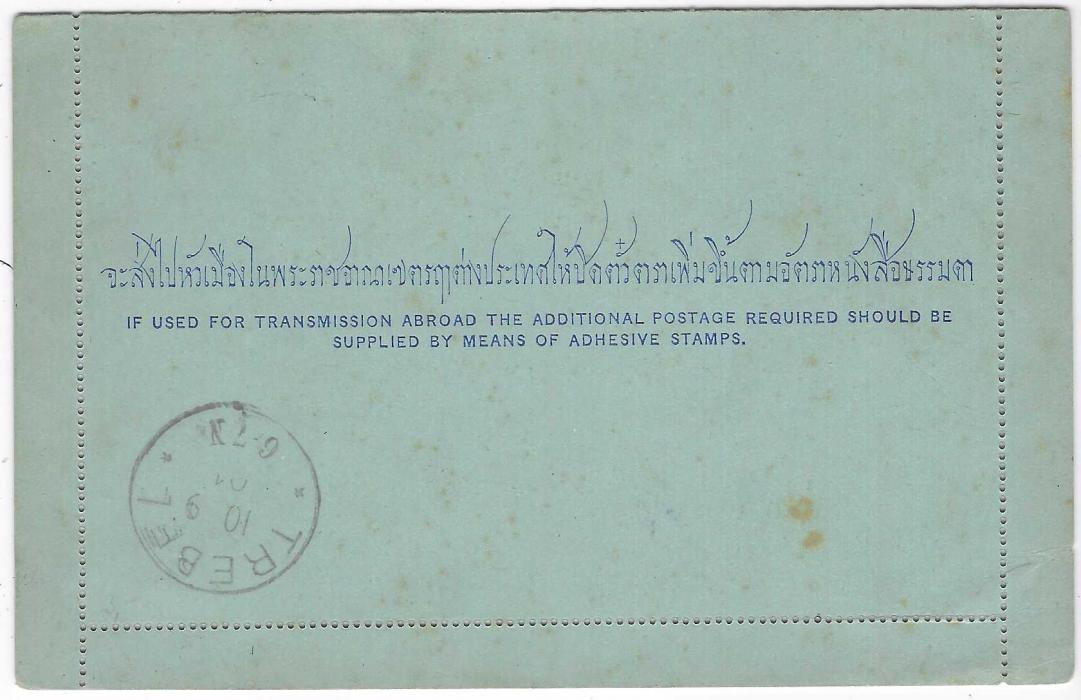 Thailand 1901 (17.8.) King Chulalongkorn 4a.  postal stationery letter card to Trebel, Germany uprated with 1887 24a. tied single Bangkok cds, arrival backstamp. With full message , some toning.