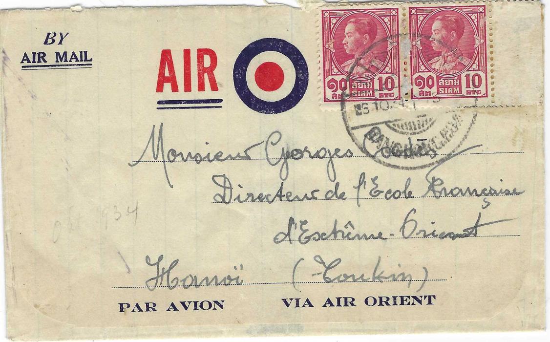 Thailand 1934 (5.10.) AIR GRAM of French Air Orient to Hanoi, Tonkin, Indo China franked 1928 10s marginal pair tied single large bilingual Bangkok date stamp, reverse with Saigon transit and arrival cds. The reverse of letter sheet is made up of an image of block of 10 airmail labels.