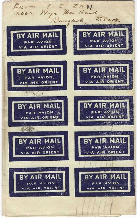 Thailand 1933 (12.5.) AIR GRAM of French Air Orient to Copenhagen, Denmark franked 1932 Chakri Dynasty 5s. and two 15s. tied by two large bilingual Bangkok date stamps, arrival cds at top right, black cross over ‘AIR’ indicating end of air section. The reverse of letter sheet is made up of an image of block of 10 airmail labels. Some slight staining at base on front.