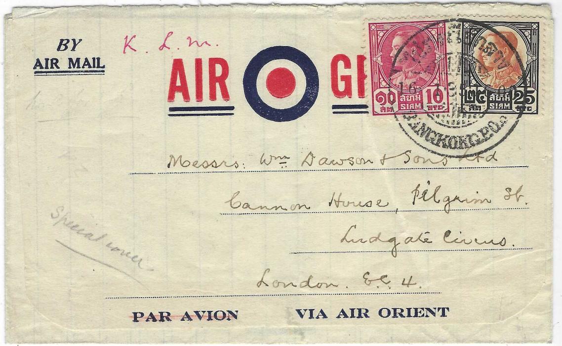 Thailand 1935 (16.1.) AIR GRAM of French Air Orient to London  franked 1928 King Prajadhipok 10s. and 25s. tied large Bangkok bilingual date stamp, endorsed in red “K.L.M.”. The reverse of letter sheet is made up of an image of block of 10 airmail labels, showing pen crosses through label images and two K.L.M. added.