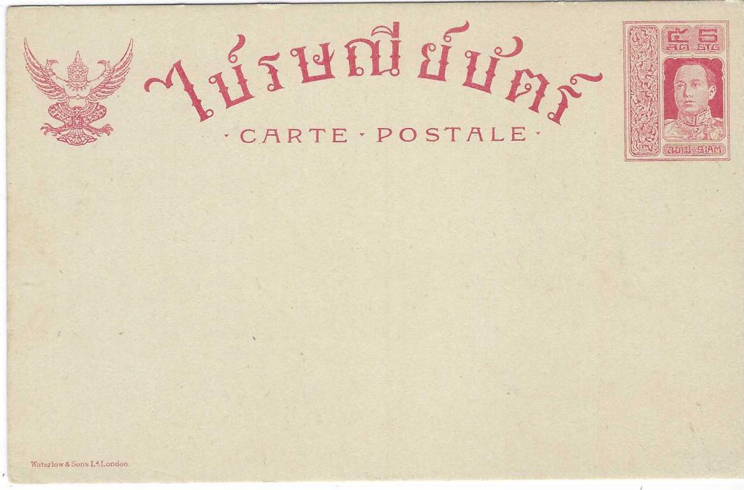 Thailand 1919 Waterlow & Sons 5s. King Vajiravudh carmine rose on pale rose postal stationery card, fine unused with good sharp corners.