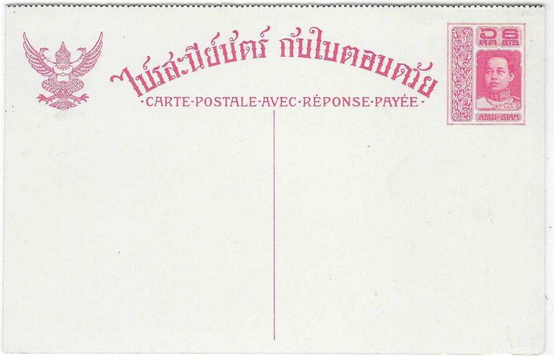 Thailand 1916 King Vajiravudh 6s deep rose on white postal stationery reply card in extremely fine unused condition. Outward and Reply sections both as fresh as the day printed. Ex European Post Office archive. H & G No.23. A small print figure.