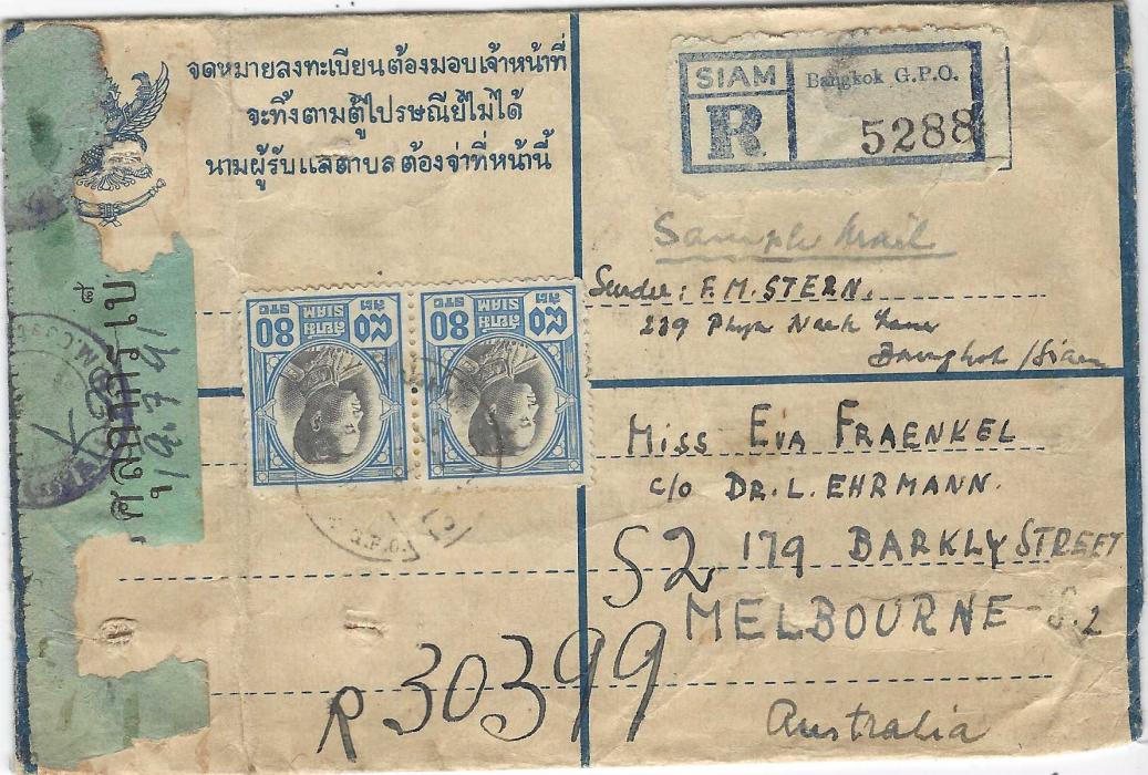 Thailand 1948 15s registration stationery to Melbourne, Australia additionally franked with pair of 80s., endorsed “Sample Mail”, green label applied after folding over the envelope and tied three violet cachets with two punch holes, further green label stating contents as ‘Silver clip’, this tied by a Singapore transit; unusual.